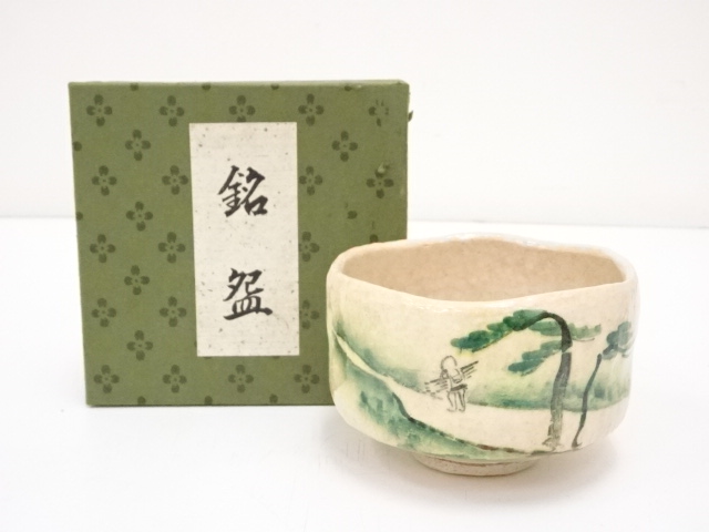 JAPANESE TEA CEREMONY WHITE RAKU TEA BOWL / CHAWAN 